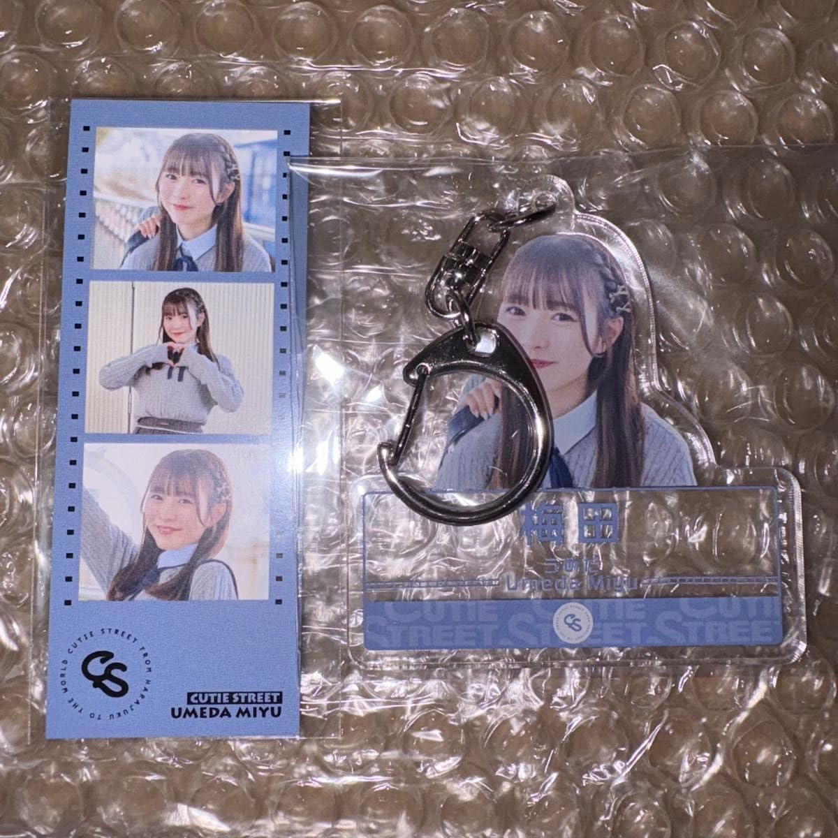 シールームリン Roundishルーズ SRN03 ヴィンテージブルー 23 シー